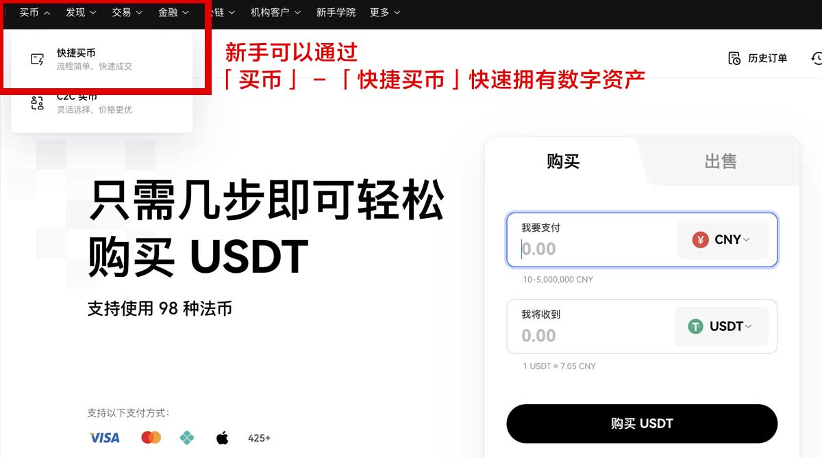 币安中国官网注册入口在哪？3分钟教你安全下载身份验证流程