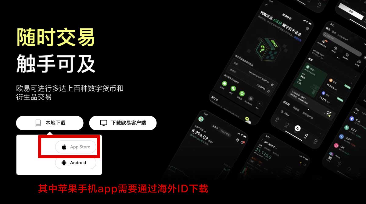币安中国官网注册入口在哪？3分钟教你安全下载充值资金方法